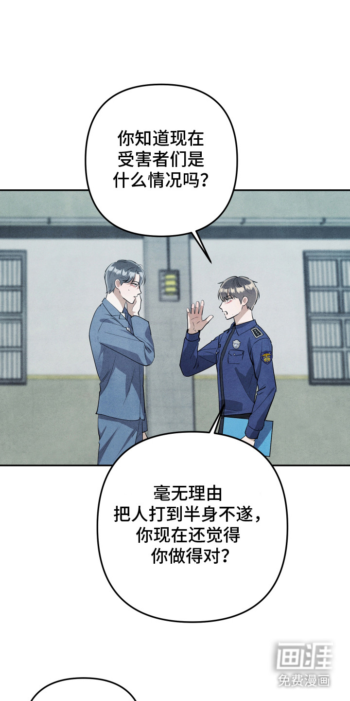 第7话0