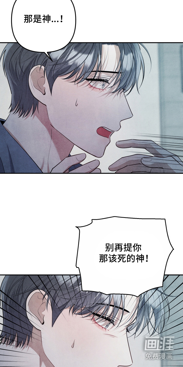 第7话1