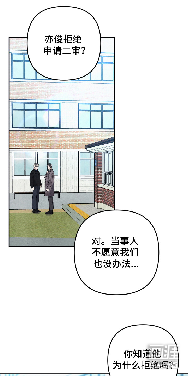 第7话12