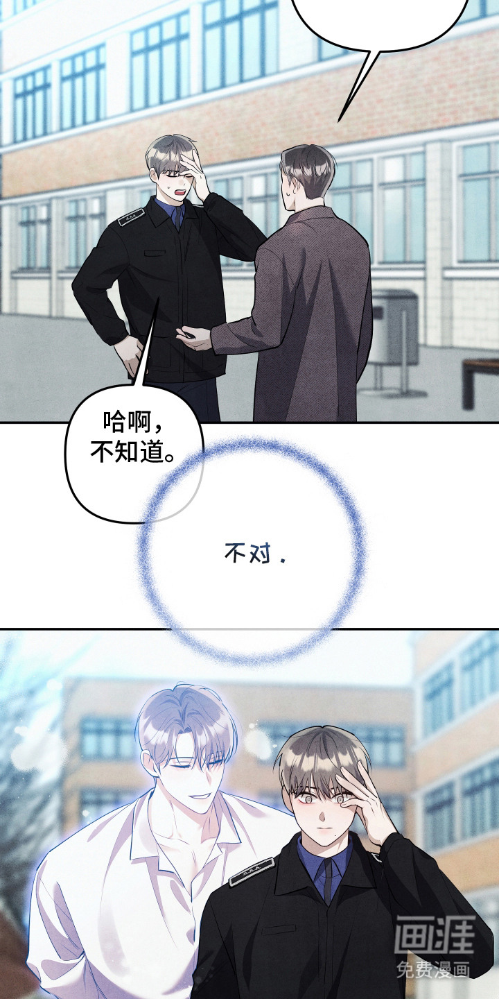 第7话13