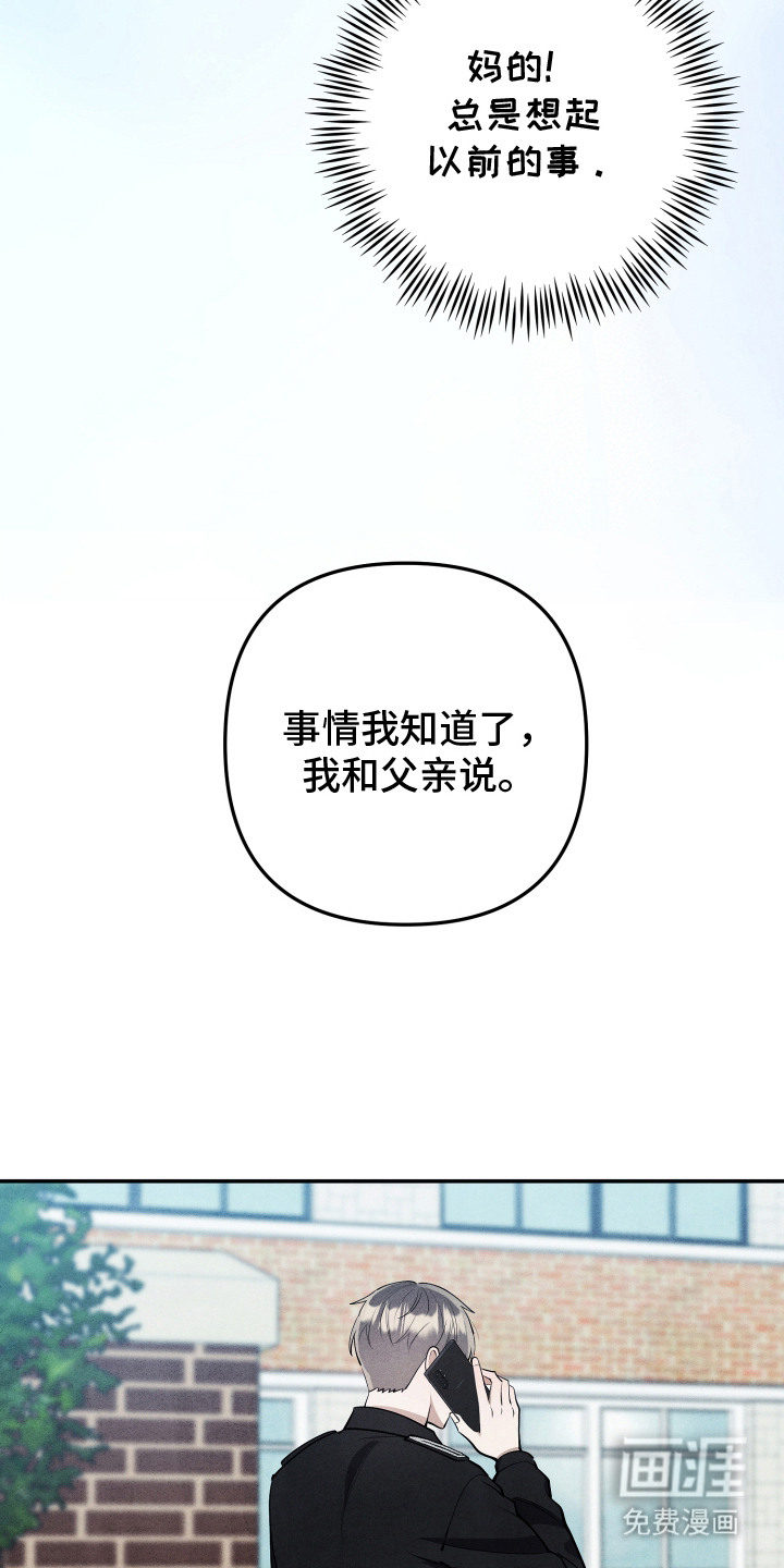 第7话17