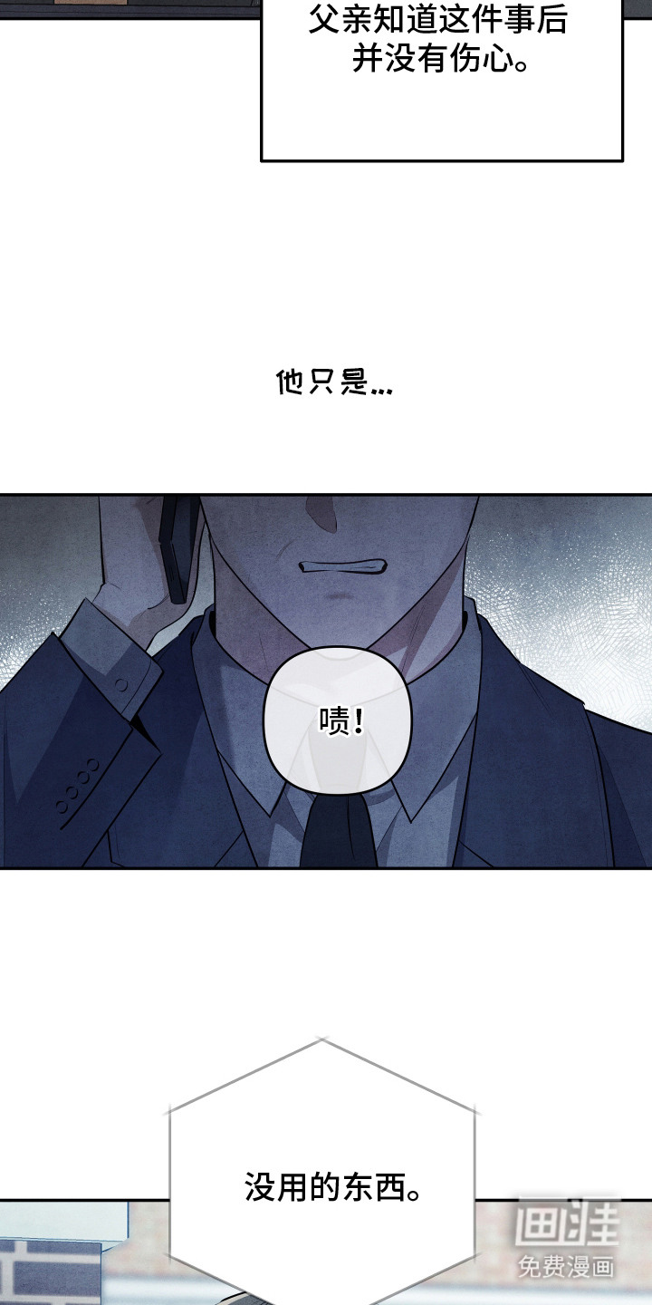 第7话19