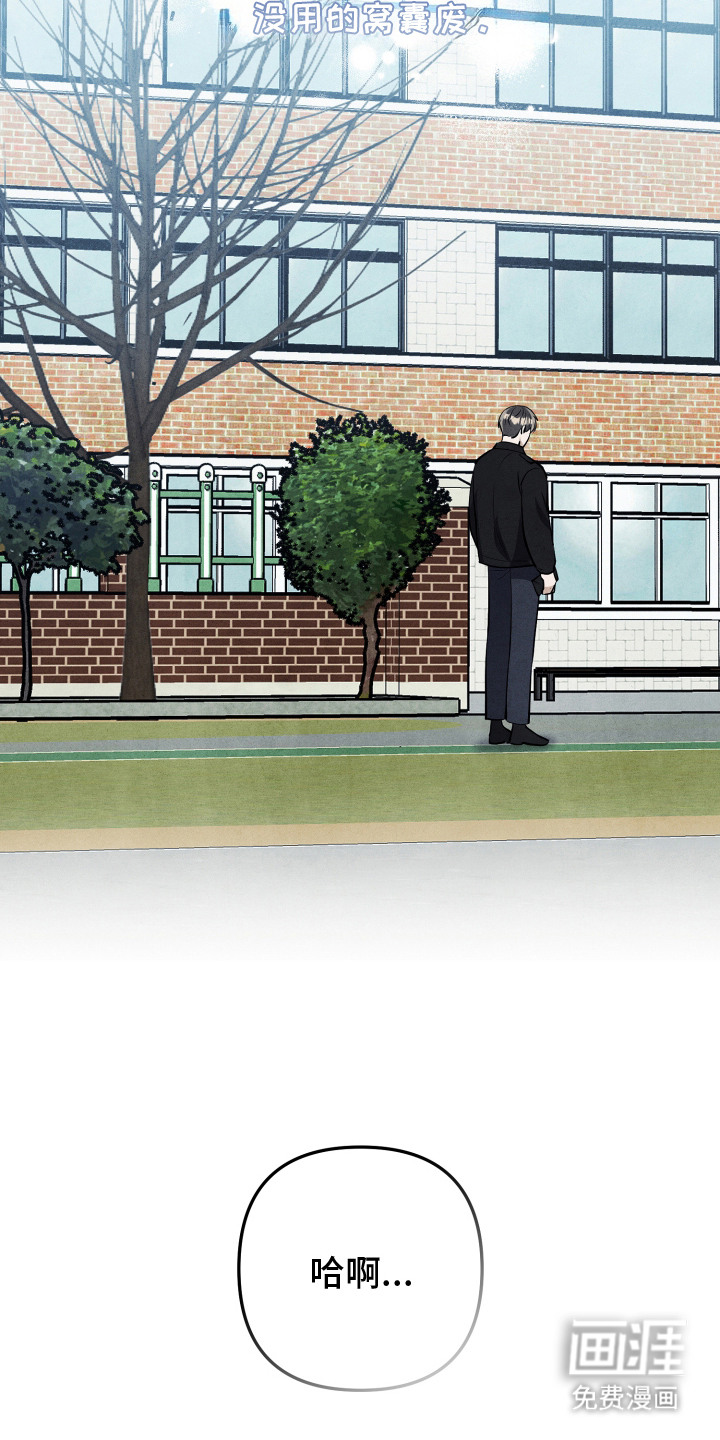 第7话21