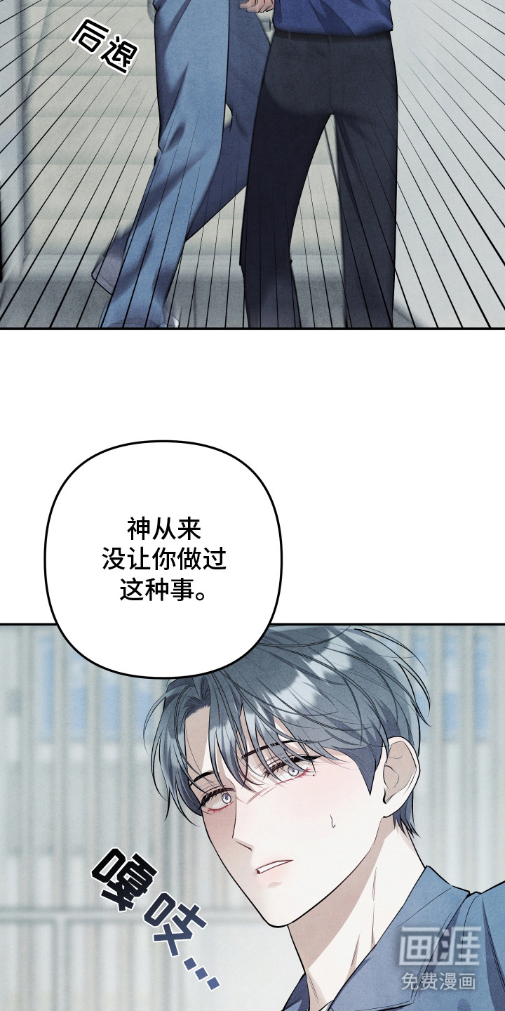 第7话3