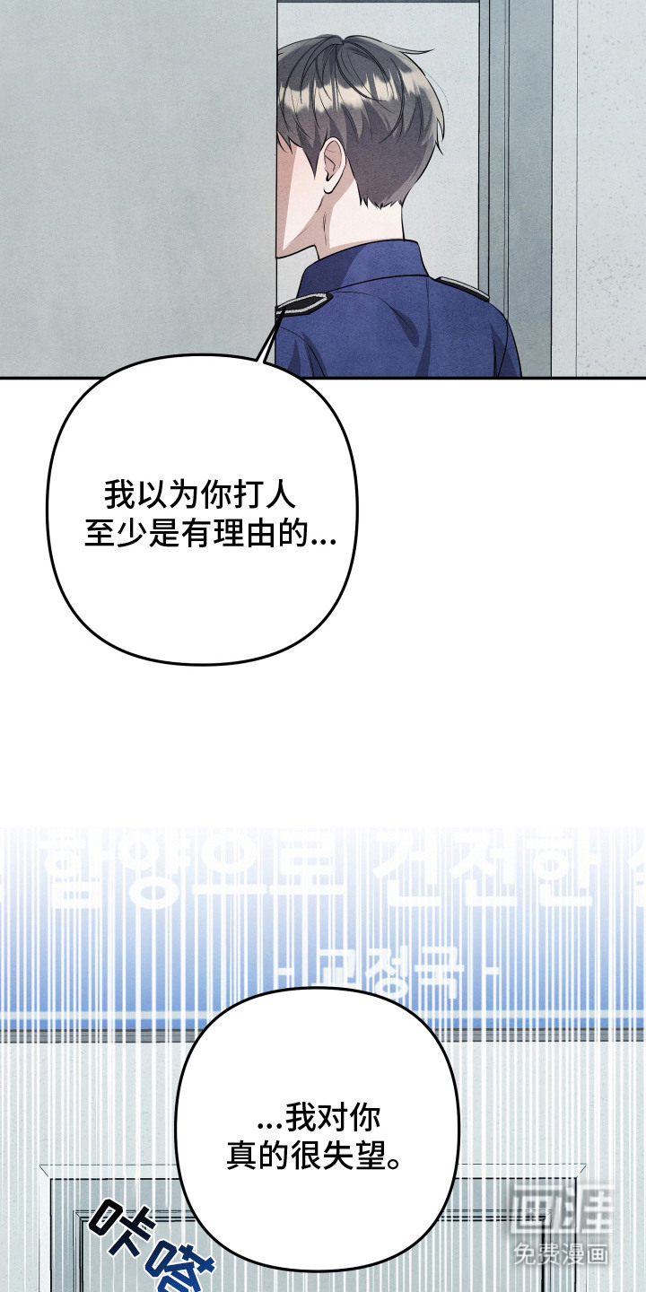 第7话5