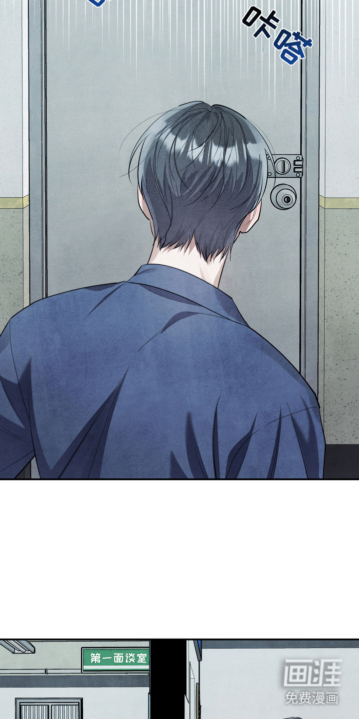 第7话6
