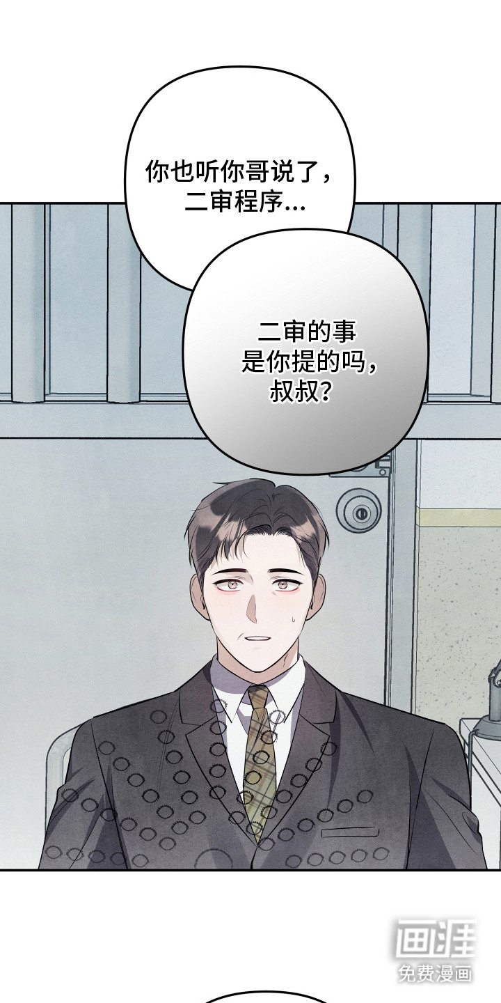 第7话9