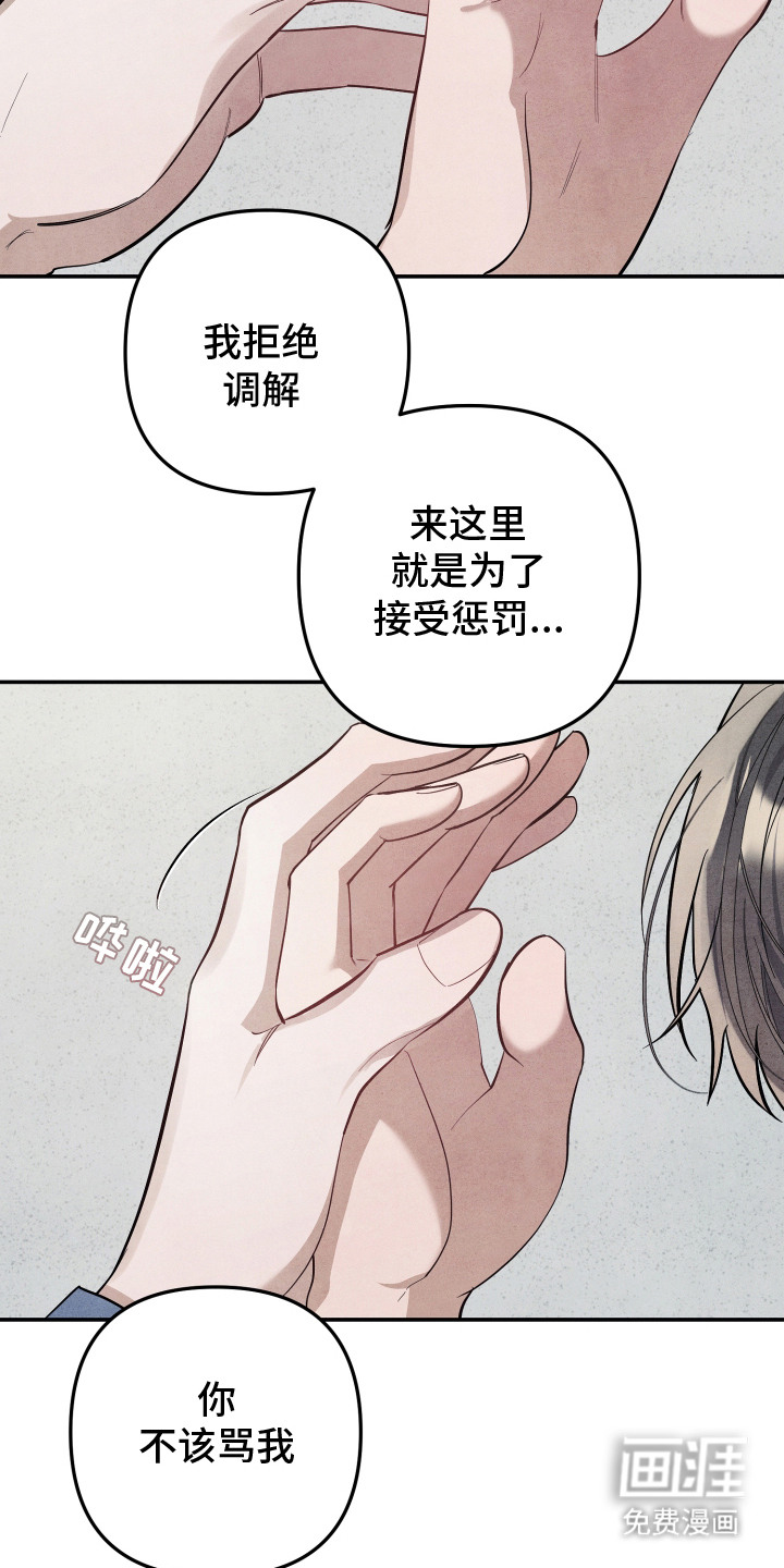 第6话12