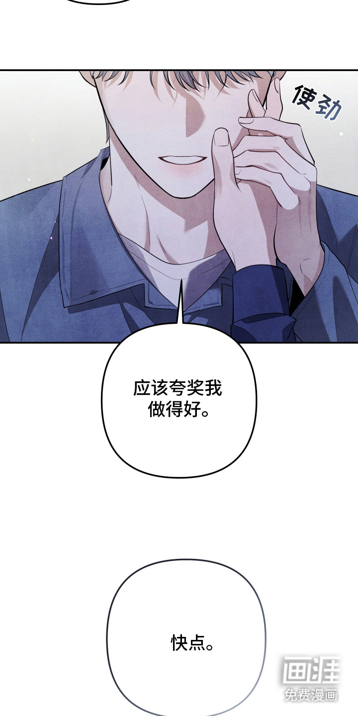 第6话13