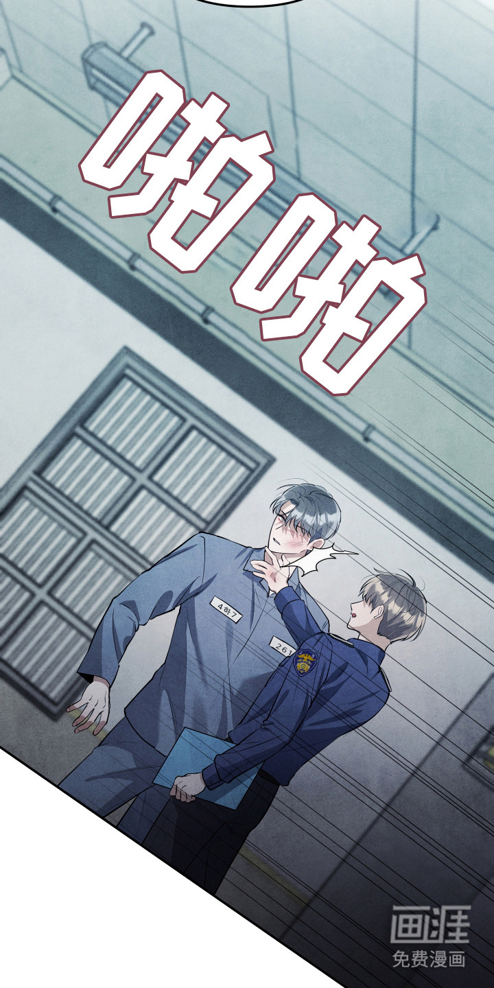 第6话16