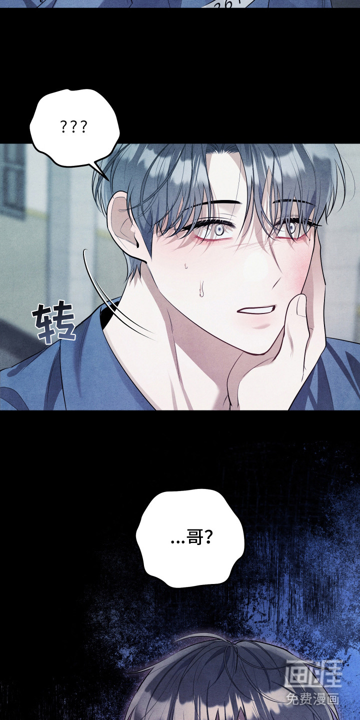 第6话18