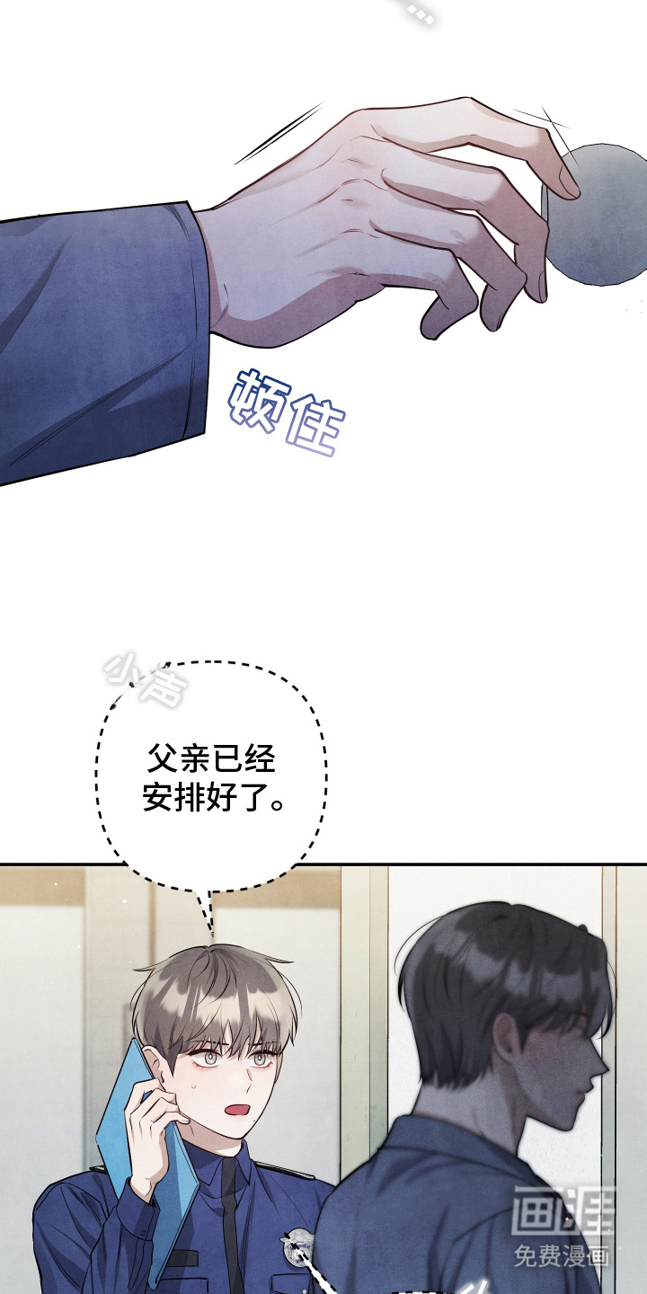 第6话4
