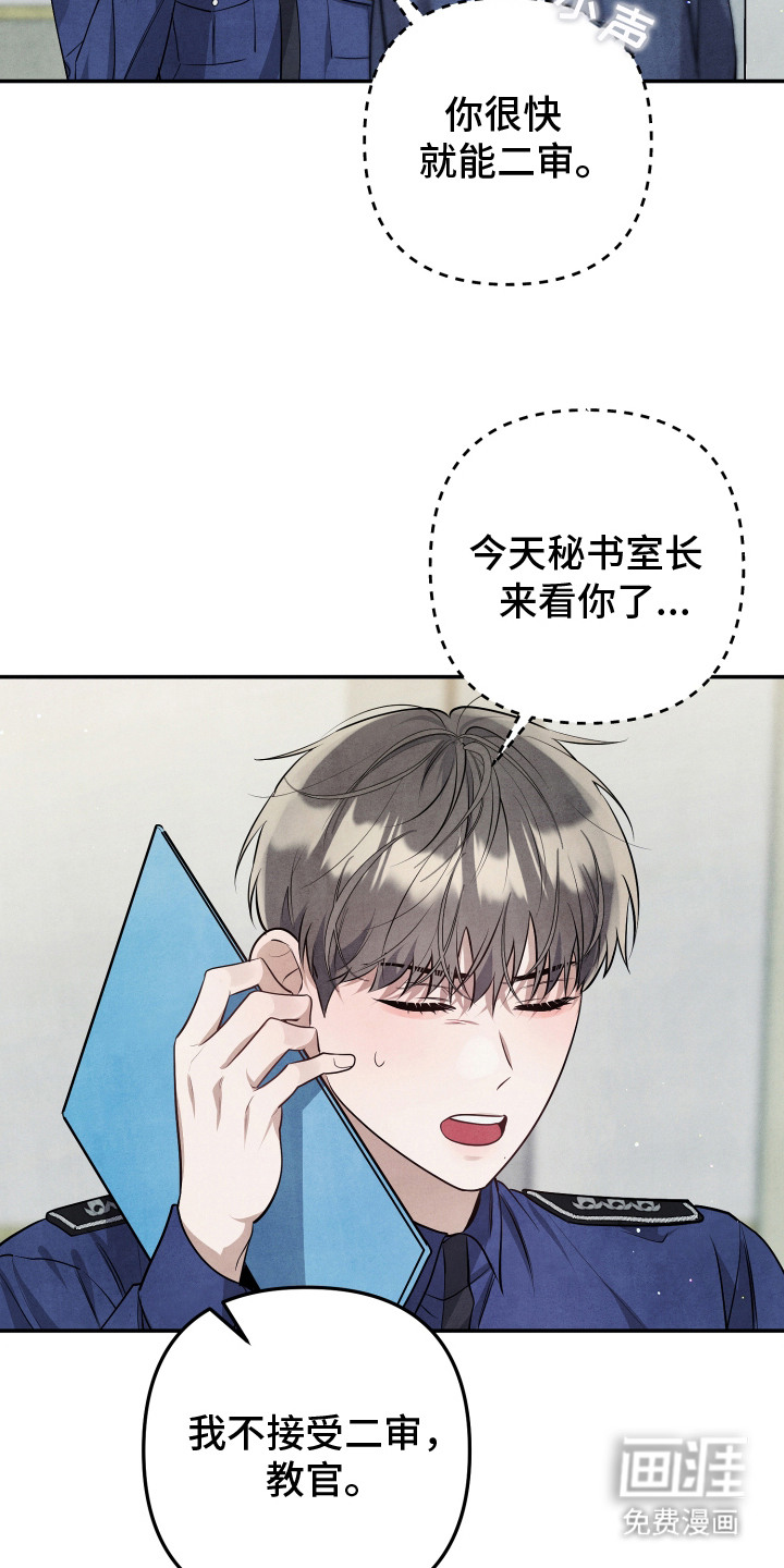 第6话5