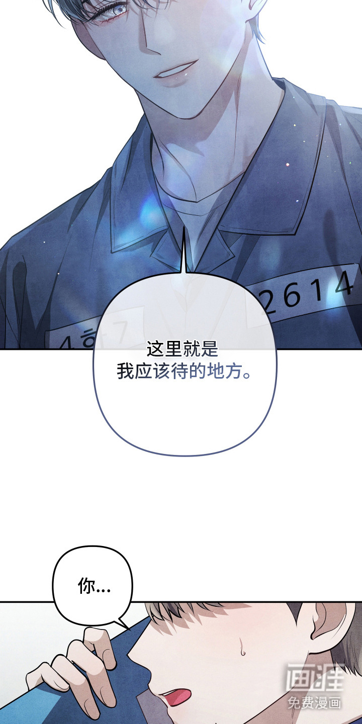 第6话7