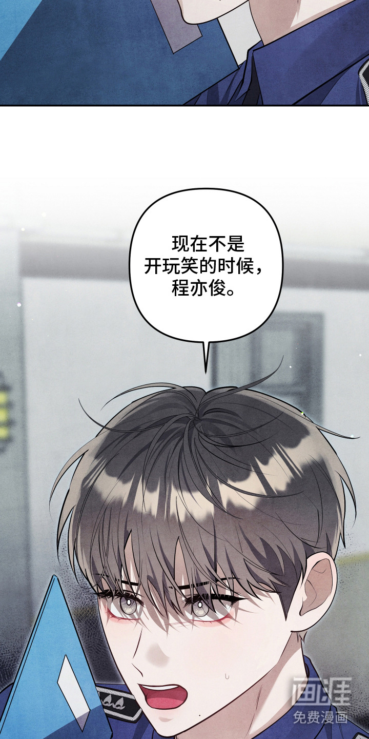 第6话8
