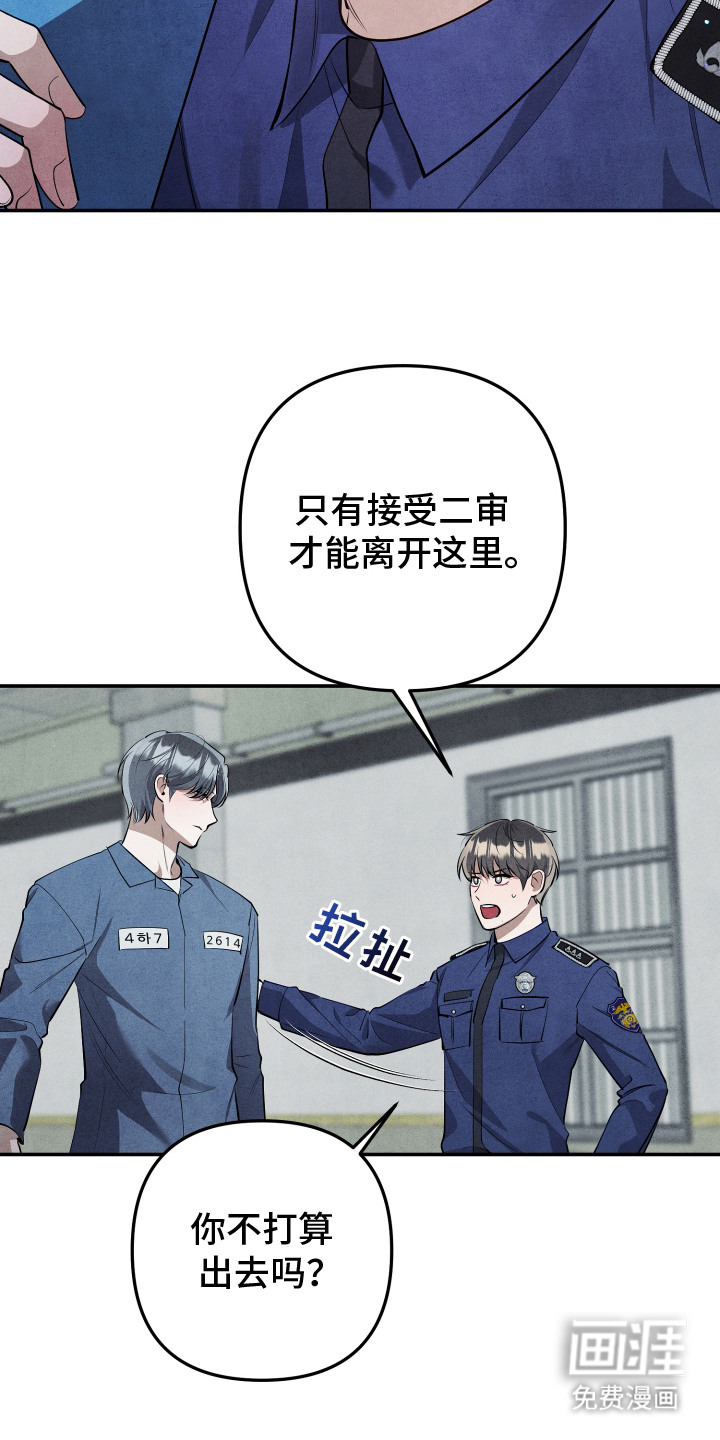第6话9