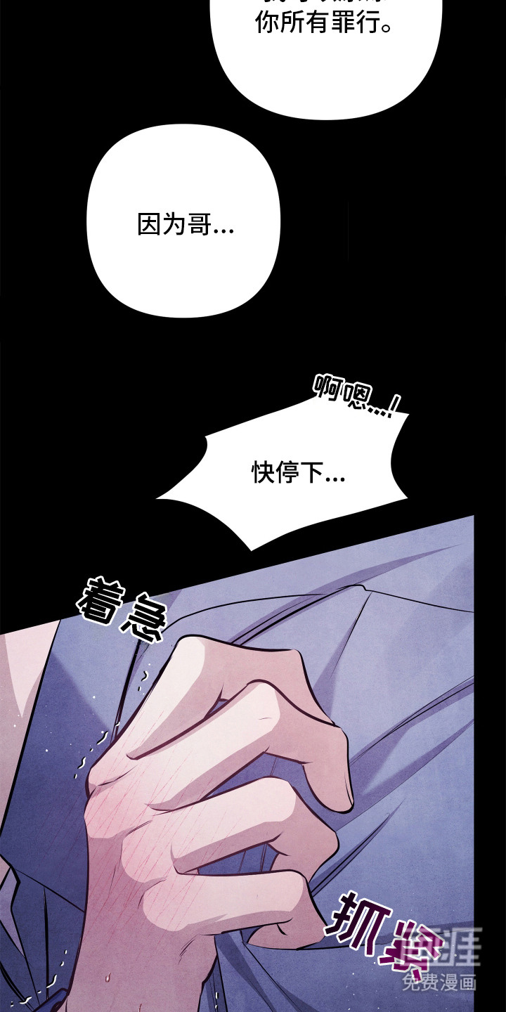 第1话14