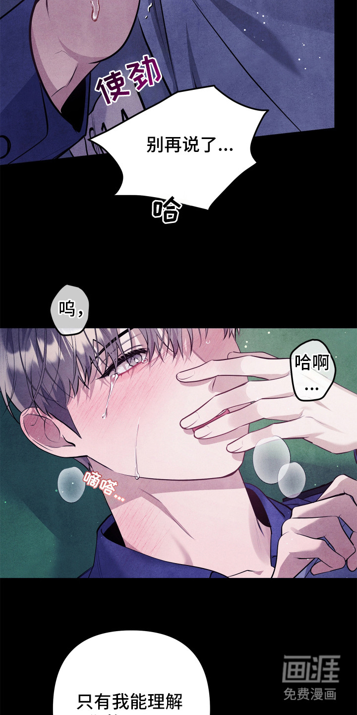 第1话15