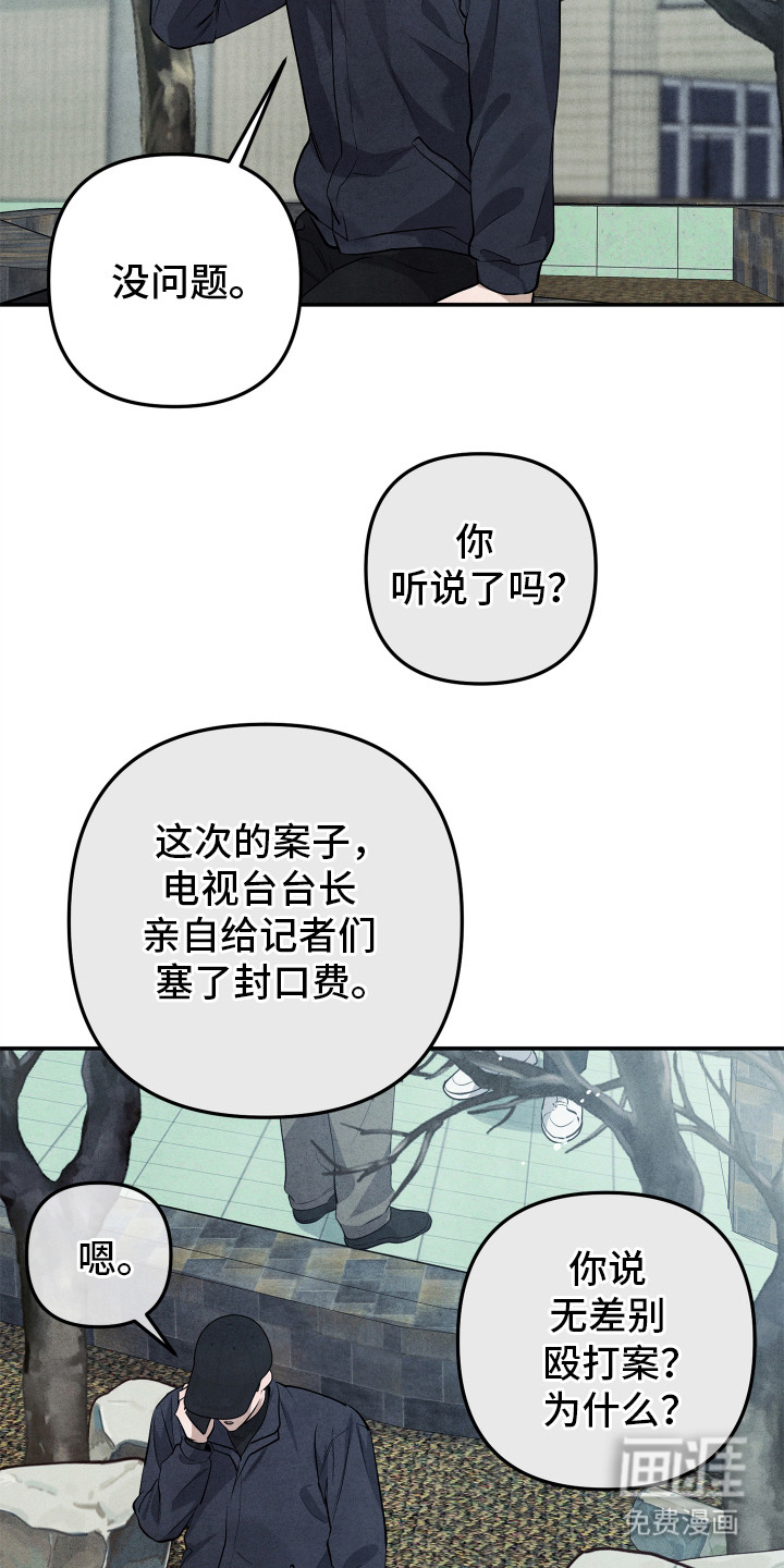 第1话19
