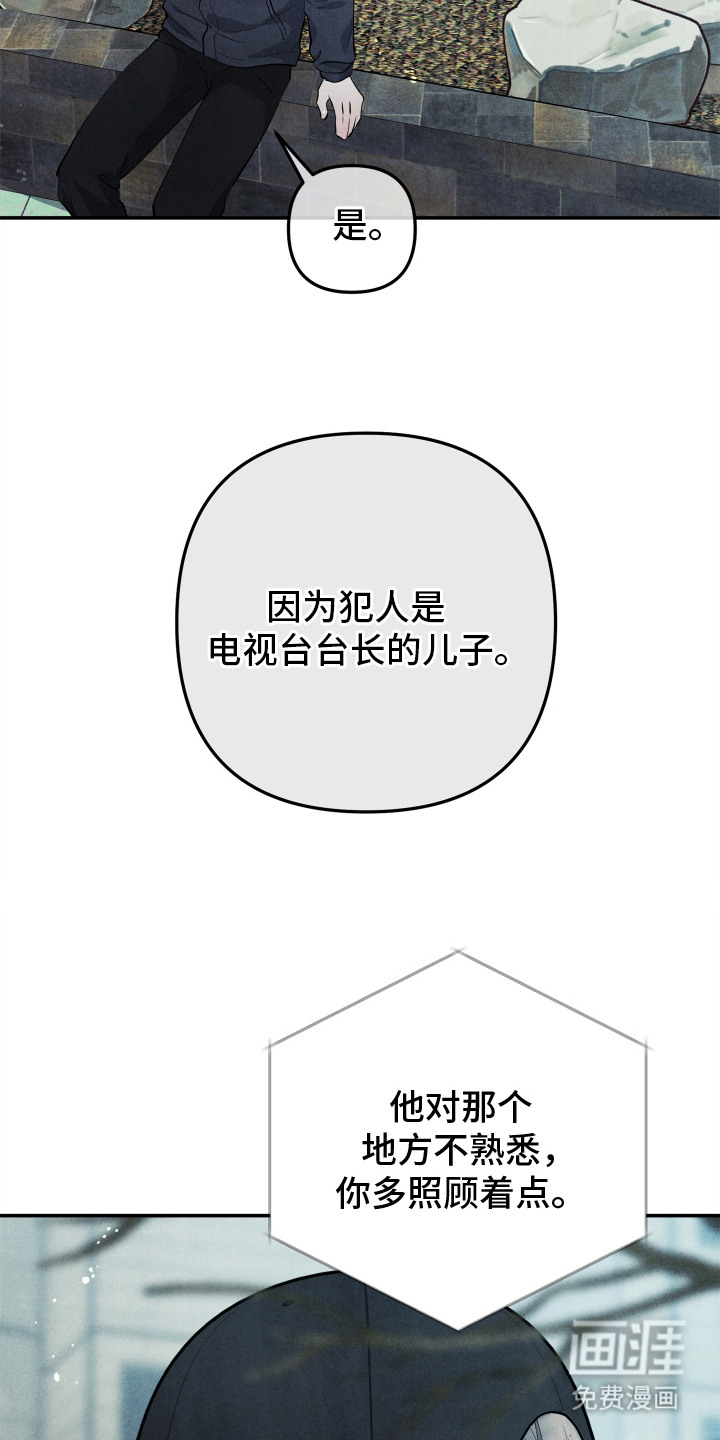 第1话20