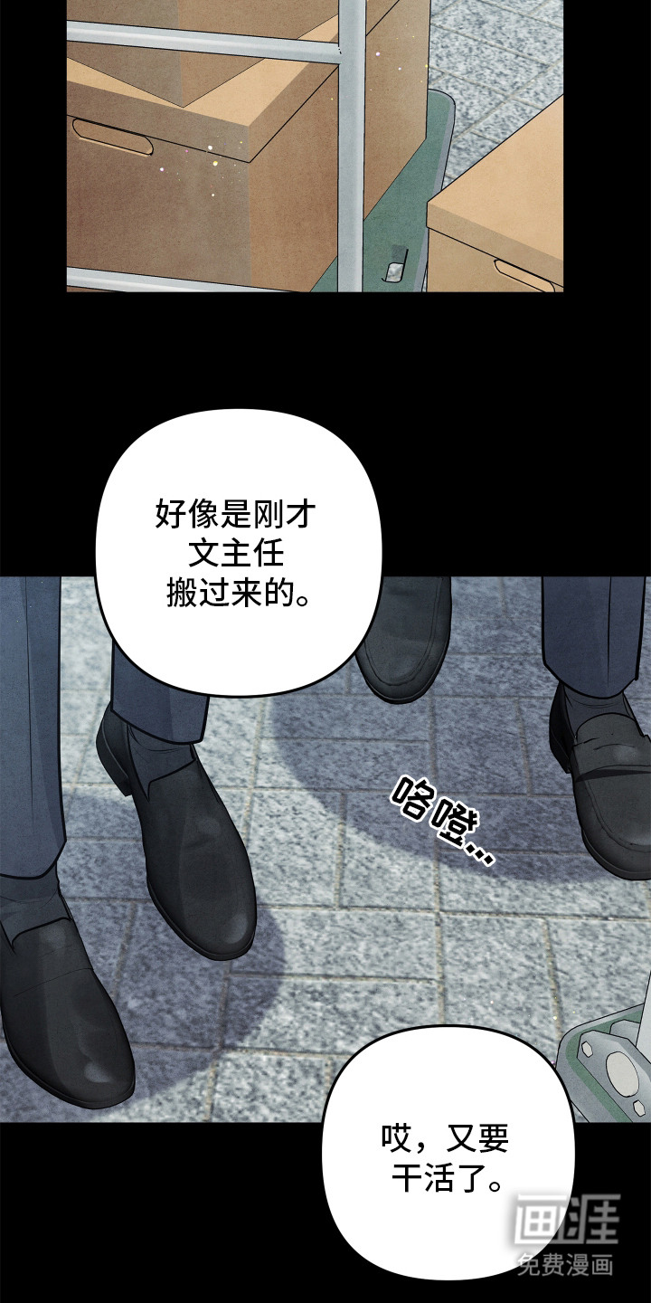 第1话7