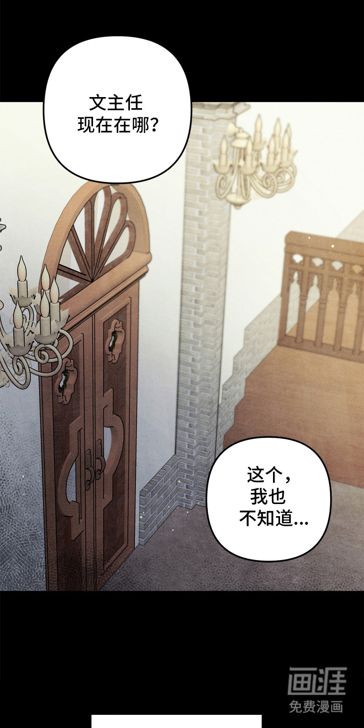 第1话8