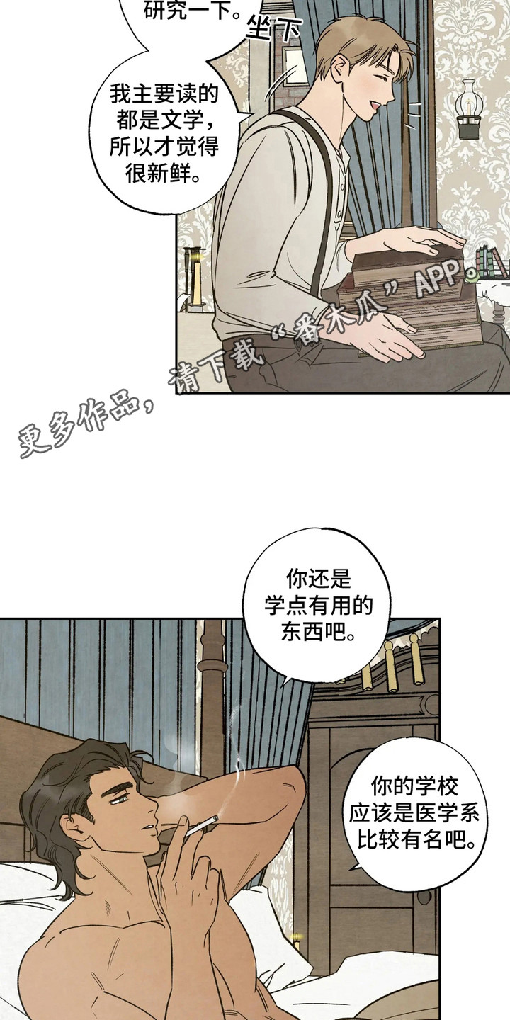第12话10