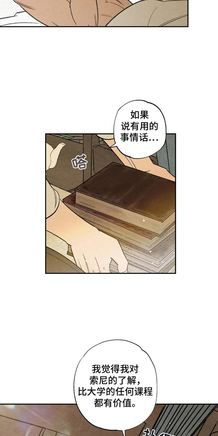 第12话11