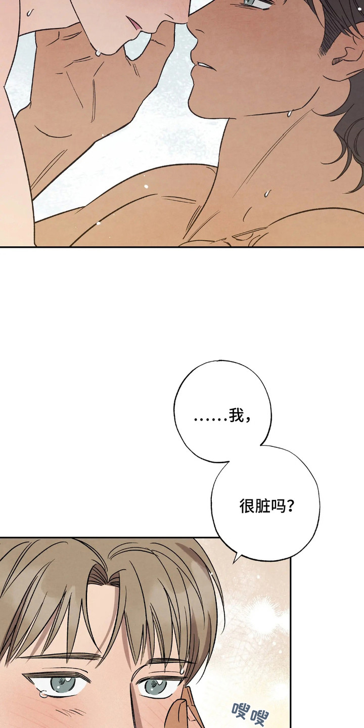 第12话3