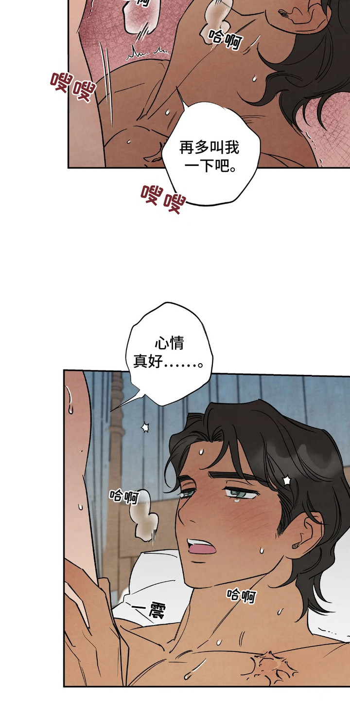 第11话10