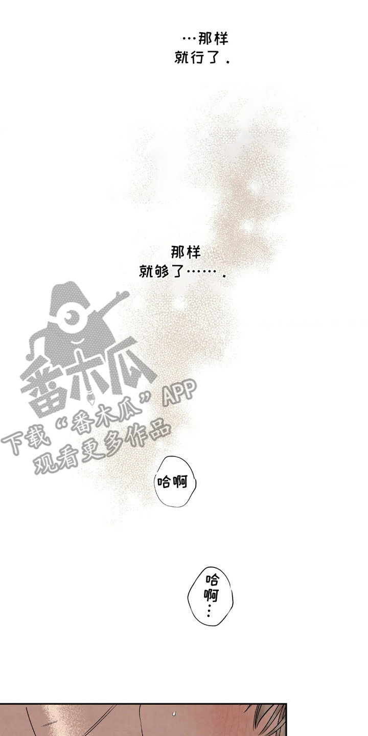 第11话12