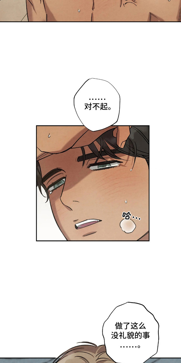 第11话14