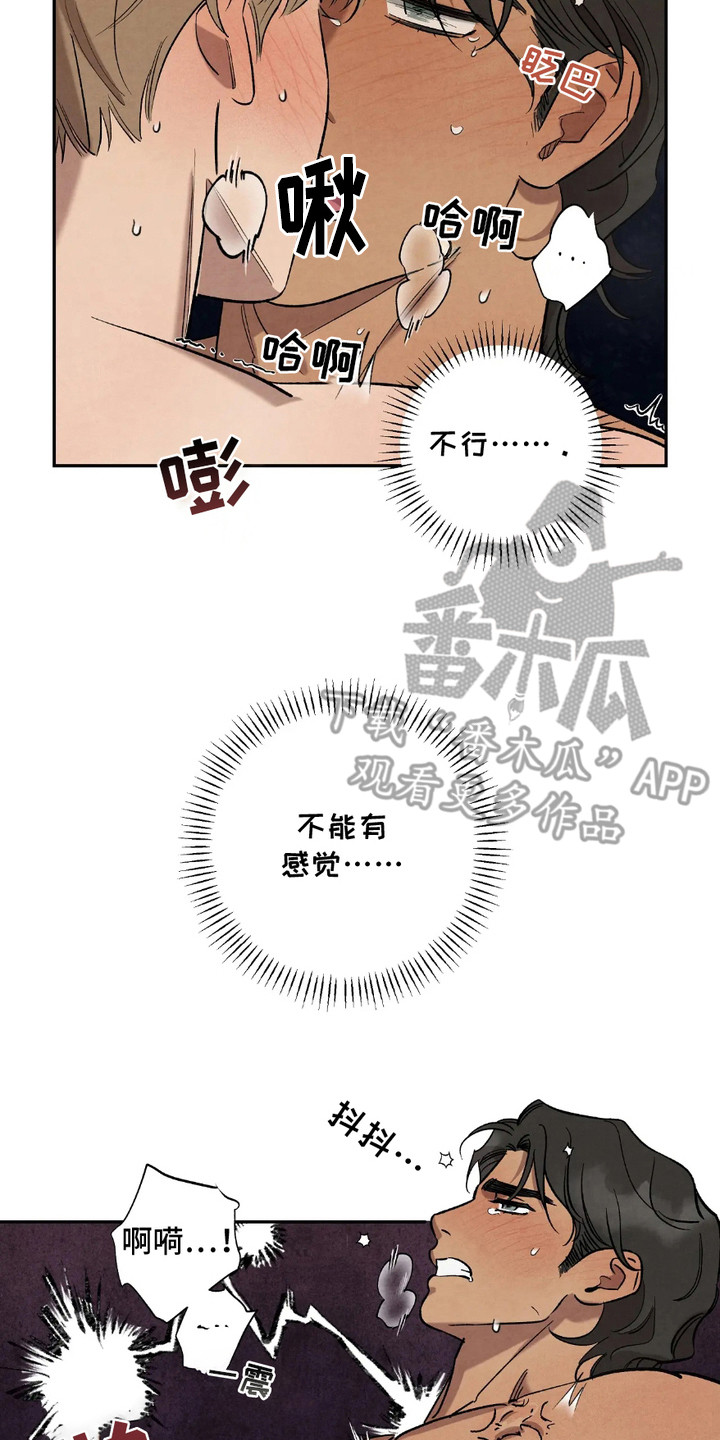 第11话6