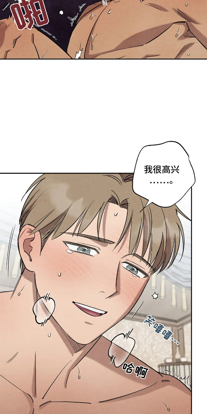 第11话7