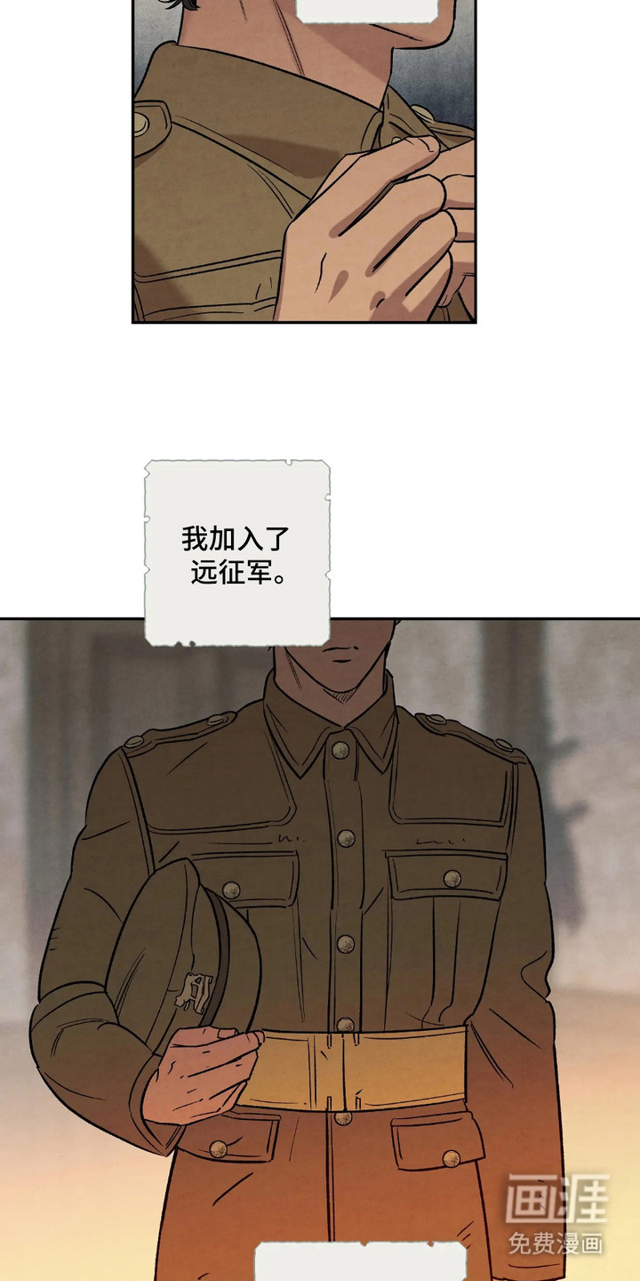 第2话10