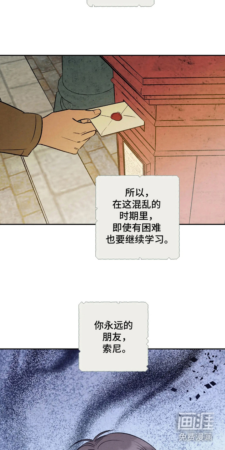 第2话12