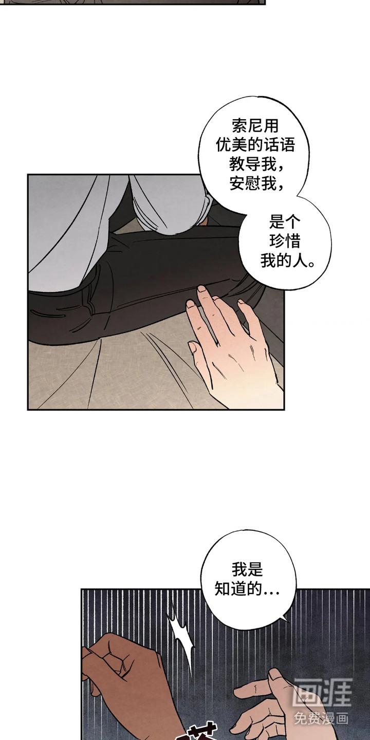 第8话10