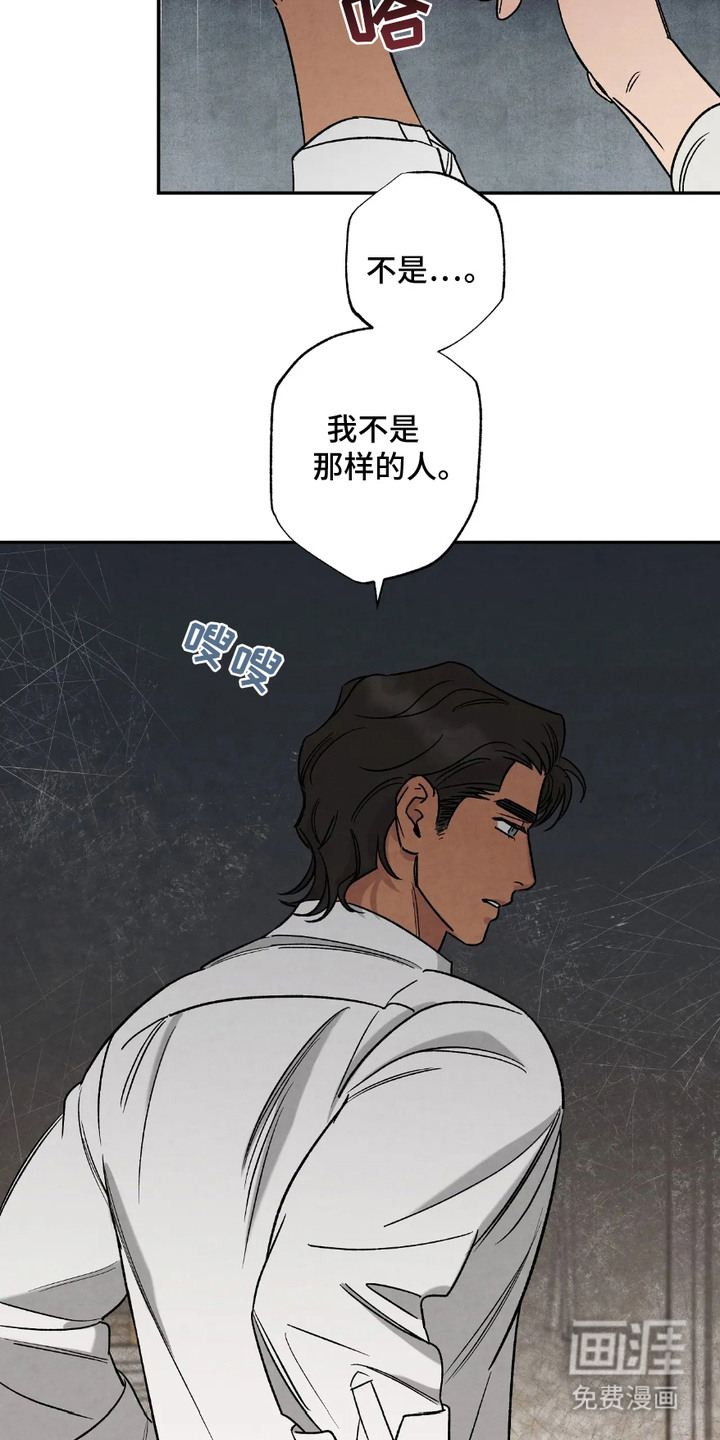 第8话11
