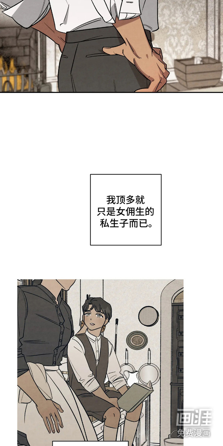 第8话12