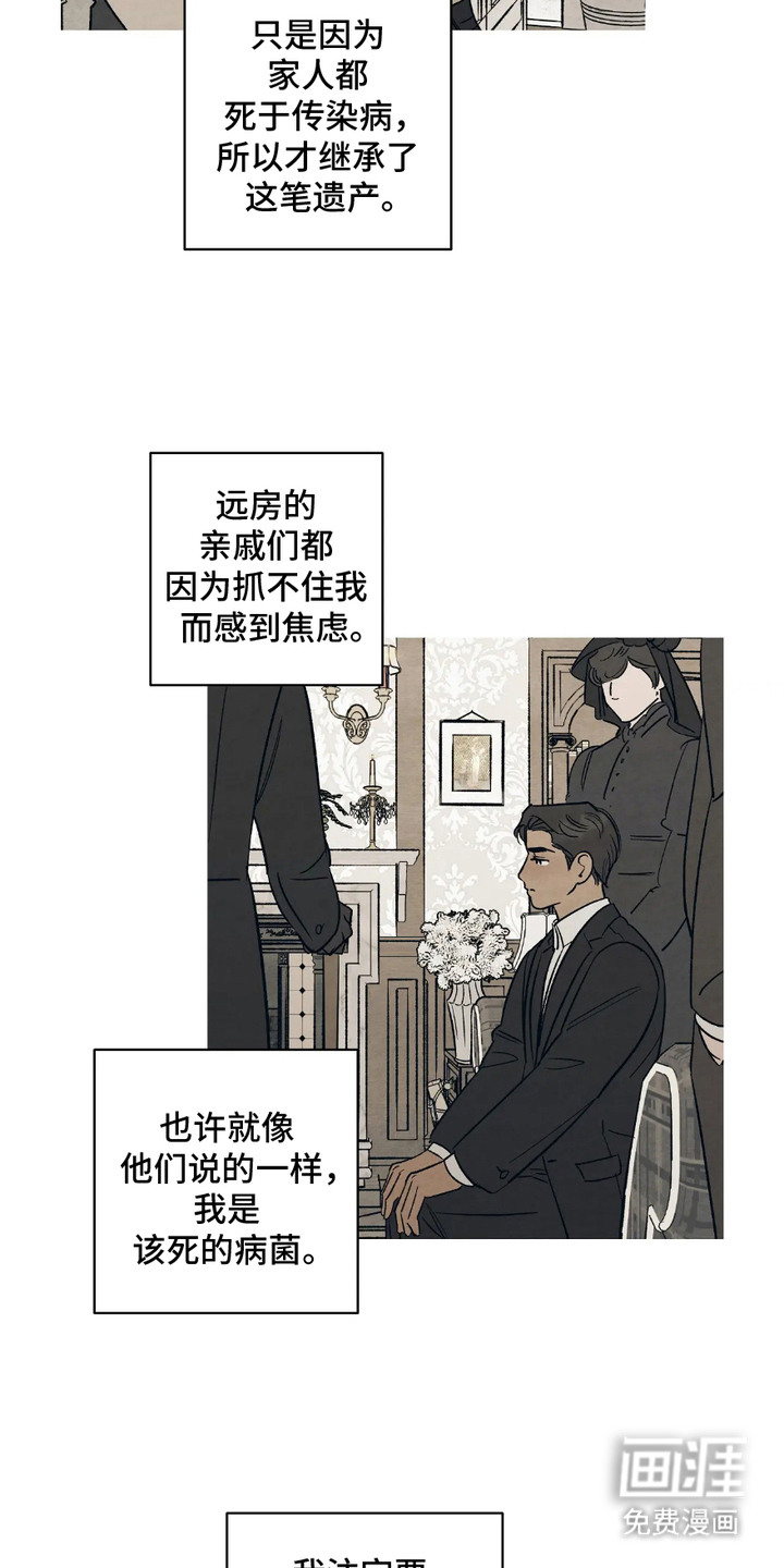 第8话13