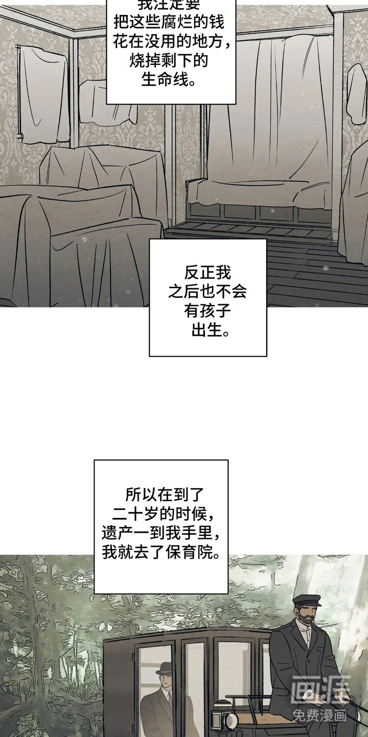 第8话14