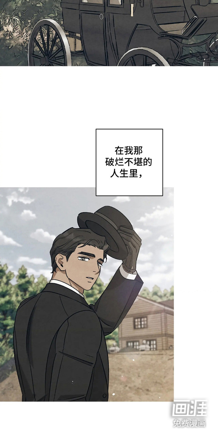 第8话15
