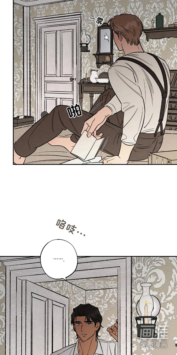 第8话6