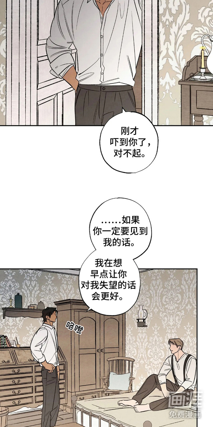 第8话7