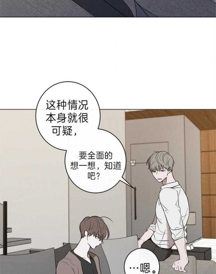 第49话3