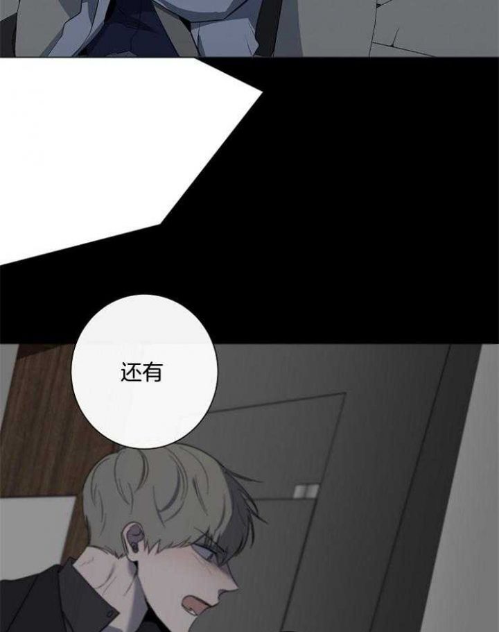 第75话23