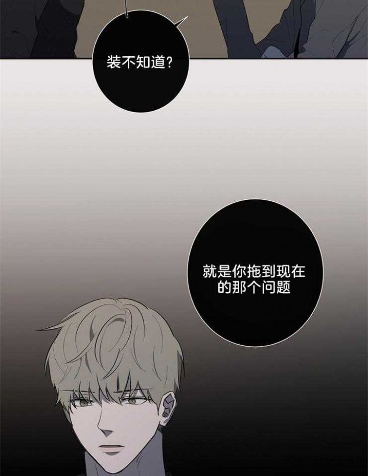 第91话9