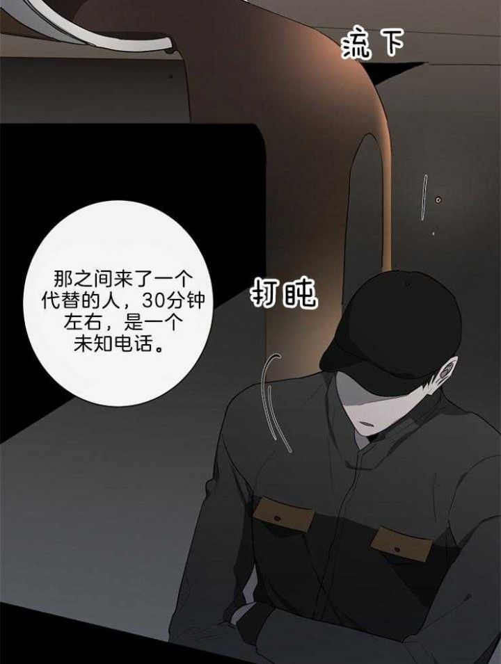 第79话10