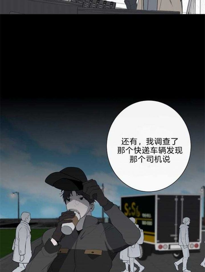 第79话7