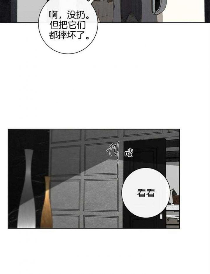 第78话10